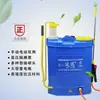 Ventas Directas de Fábrica de Pulverizadores Eléctricos de Doble Propósito, Pulverizadores Eléctricos de Mochila, Pulverizadores Agrícolas de Alta Presión, Venta al por Mayor