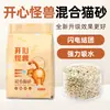 Arena para Gatos de Tofu Desodorante para Gatos Paquete Económico de 20 kg Arena para Gatos de Tofu y Bentonita Desodorante Arena Mixta para Gatos Metabo