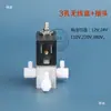 Válvula Solenoide para Máquina Dispensadora NMPC 3V1-06 Válvula Solenoide para Compressor de Ar 24V 220V Válvula Eletrônica 1 Porta 2 Portas 3 Portas 12V