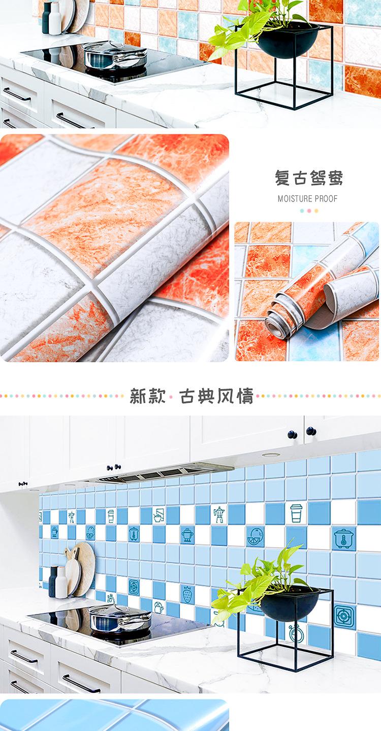 新款厨房防油贴纸_11.jpg