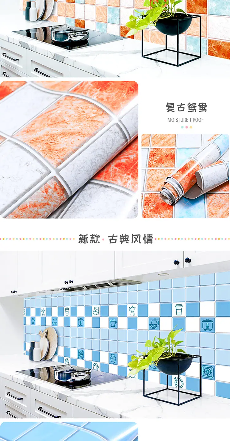 新款厨房防油贴纸_11.jpg