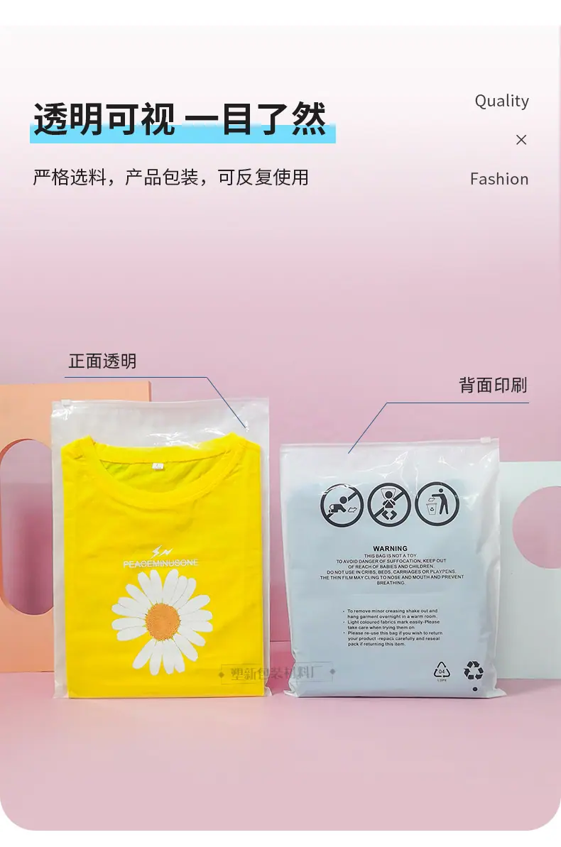 乳白膜-警告语_09