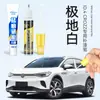 Caneta de Retoque Id.4 Crozz na cor Branco Polar, uma Ferramenta Especializada para Reparo de Arranhões em Carros