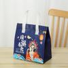 Em estoque descartável takeaway saco de embalagem não tecido folha de alumínio saco de isolamento leite chá catering bolsa de isolamento personalização