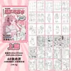 Xinmo: Libro de Dibujo de Cómics de Niña Animada, Libro de Práctica para Colorear Dibujo a Mano de Animación Infantil, Materiales de Arte