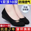 Zapatos de Mujer Estilo Nuevo Pekín Antiguo, Zapatos de Tela de Suela Blanda, Zapatos de Trabajo Negros Cómodos, Mocasines de Mamá Verano 2026