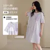 Pijama de Algodão Puro de Verão para Mulheres, Camisola de Manga Curta, Doce e Fofo, com Bojos, Vestido, Roupa de Casa Listrada, Pode Ser Usado Fora