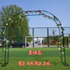 Nuevo Enrejado Trepador para Clematis Arco de Jardín Exterior Soporte para Flores Soporte para Flores de Rosa de Villa Patio Balcón