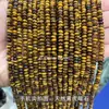 Venda Quente Transfronteiriça Ábaco de Pedra Natural Contas Soltas Acessórios para Joias DIY Pulseira Colar Contas Espaçadoras Produtos Semi-acabados Atacado