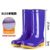Botas de lluvia de goma impermeables de caña alta antideslizantes para mujer adulta, botas de lluvia cálidas de seguridad para trabajo en cocina, zapatos de agua baratos para mujer