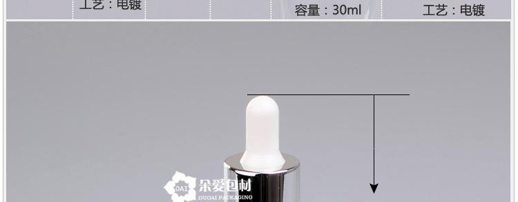 Y-BY030YJ-30ML圆肩精油瓶描述_07