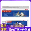 Venta al por mayor del fabricante Shuangcaitang Receta Antigua Yinling 20g Producto de Cuidado Antibacteriano con Calificaciones Completas, Popular en el Comercio Electrónico de Douyin