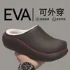 Pantuflas de Algodón Impermeables para Hombre 2026 Nuevo Otoño/Invierno Interiores Hogar Antideslizantes Más Terciopelo Calidez Exterior Zapatos Cerrados de Algodón