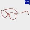 TR90 Nova Cor Transparente Óculos de Computador Anti-Luz Azul Espelho Plano Literário Masculino e Feminino Simples Ultra Light Myopia Quadro
