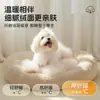Tapetes para Cães e Gatos para Animais de Estimação, Tapetes Espessos de Inverno Resistentes a Rasgos e Mordidas para Camas de Gatos, Tapetes de Dormir para Cães, Tapetes de Dormir Quentes para Camas de Cães