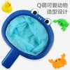 Caja Completa de Juguetes de Baño para Bebés y Niños, Juguetes para Jugar con Agua, Redes de Pescar para Bebés y Niños, Animales Acuáticos, Diversión de Atrapar y Jugar en el Baño