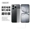 Adequado para Realme 15t Película de Vidro Temperado HD Anti-Espionagem Proteção de Tela de Celular Vidro Ultrafino à Prova de Poeira e Resistente ao Desgaste Película para Lente
