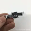 Adecuado para Emblema de Volante Chevrolet, Logo de Metal Puro para Coche, Nuevo Sail Modificado Logo Estéreo 3D Calcomanía para Airbag de Coche