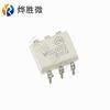 Optoacoplador MOC3052A Guangbao DIP-5 original importado, falso um penalty dez