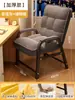 Sofá Perezoso Dormitorio Estudiante Universitario Silla de Computadora Silla de Sofá Reclinable Individual Silla de Oficina Estudio en Casa Silla con Respaldo