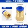 Boquilla Universal para Soplador de Acero Inoxidable Boquilla para Soplador de Aleación de Aluminio Boquilla Universal Ajustable de Cuchilla de Aire Boquilla de Soplado de Aire Refrigeración