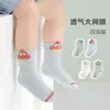 Calcetines de malla de alto valor, holgados, cómodos, no apretados para bebés y niños pequeños, transpirables, refrescantes, hasta la mitad de la pantorrilla, estampados dulces y lindos, transfronterizos