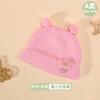 Chapéus de Lã para Bebês Outono e Inverno em Estoque Atacado Chapéus para Recém-Nascidos Acolchoados e Quentes Chapéus de Tricô Puxar para Meninos e Meninas
