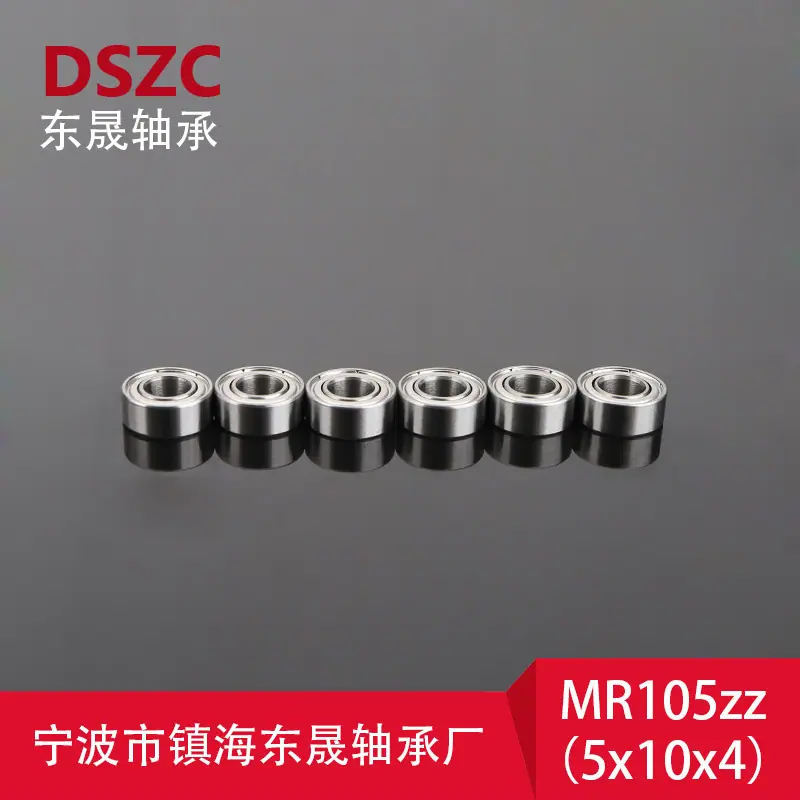 MR105ZZ(5X10X4) (1)