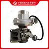 Adecuado para Turboalimentador de Motor Cummins HX40W 2842265