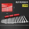 Juego de llaves de doble uso abiertas Xinrui Plum para reparación de automóviles, llave sin filo, herramientas de hardware de 6-32 mm