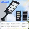 Lámpara Solar para Calle Modelo Privado Transfronterizo 2025 con Sensor de Movimiento Corporal, LED Integrado, Almacenamiento de Energía de Alta Eficiencia, Súper Brillante