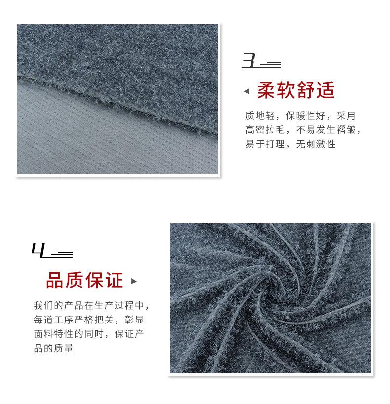 硕达纺织详情_06.jpg
