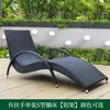 Cama de Exterior Jardín Balcón Silla Sofá de Ratán Silla Mecedora Abierta con Forma de S para Exteriores Patio Piscina Cama de Playa