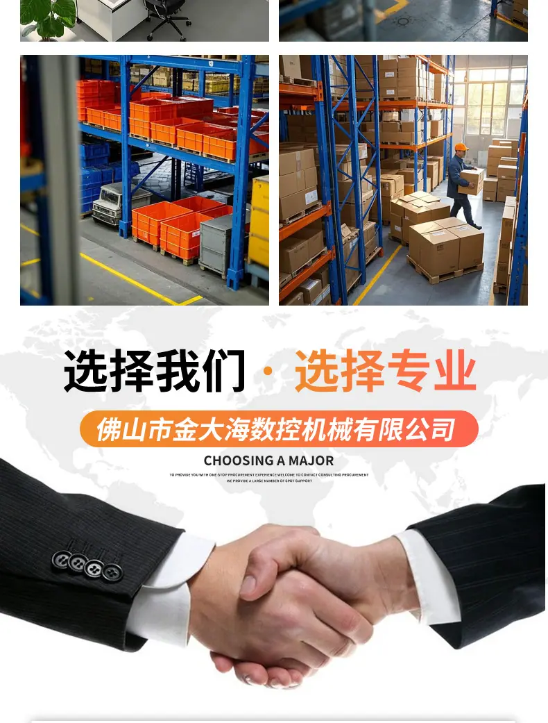 详情_16
