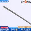 Cable de acero inoxidable 304/316 para elevación de ropa, cable de acero inoxidable para tracción de invernaderos industriales.