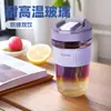 Taza de Café Portátil, Taza de Vidrio con Popote, Aspecto Elegante, Taza de Doble Uso de Gran Capacidad, Taza de Agua Antiescaldante, Taza para Café y Leche