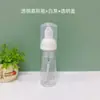 Em estoque plástico PET transparente frasco de mousse 30ml60ml100ml pressionando frasco de espuma de mousse para limpeza facial frasco espumante