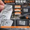 Herramientas de Ferretería Plata Mate Etiqueta Autoadhesiva Personalizada Impermeable a Prueba de Aceite Resistente a los Arañazos Papel Sintético Impresión de Pegatinas con Logo