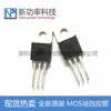 Tubo de efecto de campo IPP60R099C6 canal N 600V 37.9A enchufe directo TO-220 nuevo original