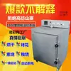 Forno Elétrico Equipamento para Cerâmica Alta Temperatura Média Temperatura Queima Barra de Cerâmica Forno Cerâmico Pequeno 1300 Graus Doméstico 220V Forno Elétrico