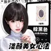 Wan NingLook NaturalPeluca para Mujer con Flequillo Recto, Corte Bob Corto, Transpirable, Ligera, Natural, Versátil Peluca Completa