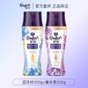 Perlas Giratorias Doradas para Retención de Fragancia Fragancia Duradera, Protección del Color, Eliminación de Bacterias y Ácaros Líquido para Lavandería Perlas de Fragancia Complementarias Hogar Multi-Fragancia Opcional
