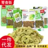 Especialidad de Xinjiang pasas verdes secas sin semillas paquete pequeño individual sin arena fruta seca instantánea pasas grandes venta al por mayor