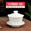 Nuevo estilo jade de grasa de oveja estilo chino cubierta Tazón juego de té kung fu doméstico tazón de té tamaño grande y mediano tamaño pequeño borde dorado porcelana blanca cubierta Tazón venta al por mayor