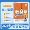 Materiales didácticos ayudan escuela secundaria chino matemáticas inglés física química geografía historia política geografía biológica libro electivo obligatorio
