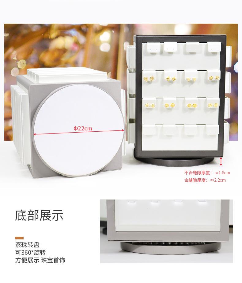 旋转首饰展示架-恒祥-详情_09.jpg
