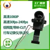 Módulo de Cámara con Corte IR 1080P Ov2710 Grabadora de Conducción con Baja Iluminación Deporte DV de Alta Tasa de Fotogramas