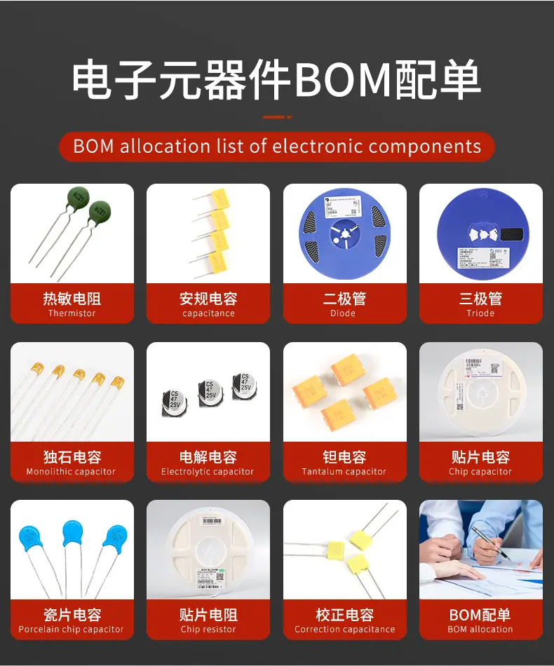 迪森详情页1_02