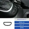Adecuado para 14-17 Fiat 500L Interior del Coche Modificado Consola de Botones Fibra de Carbono Pegatina Decorativa