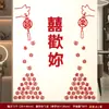 Pegatinas Especiales de 'Doble Felicidad' para Bodas Set de Decoración de Boda para el Armario del Dormitorio Nupcial Mesita de Noche Pared de Fondo de la Sala de Estar Pegatinas